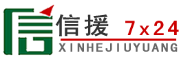 松潘道路救援送油