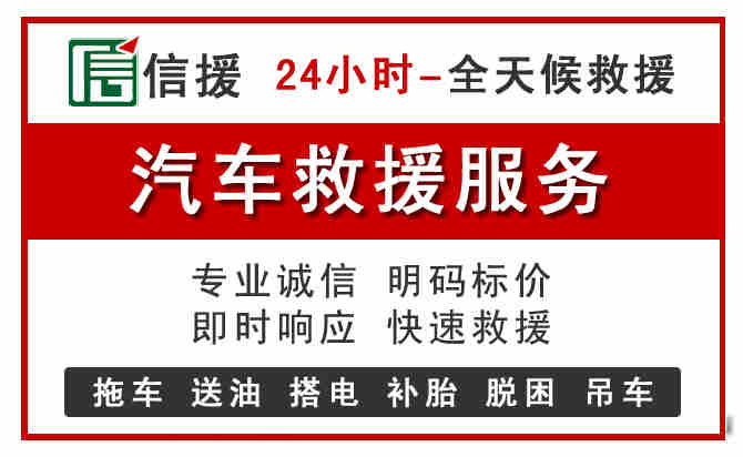 松潘汽车送油救援 (8).jpg