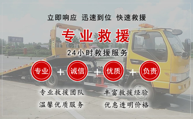  松潘汽车中途送油救援电话